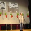 Шести регионален рецитал &quot;Поетът и родината&quot;